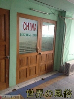 ヤンゴンのダウンタウンで置屋をはしごして、最後はお掃除フェラで〆る