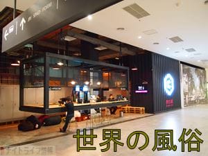 kulhotel1