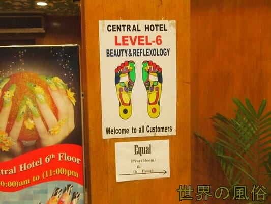 centralmassa