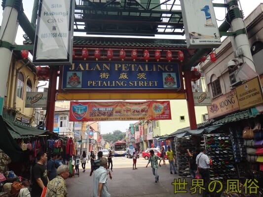 chanatown1