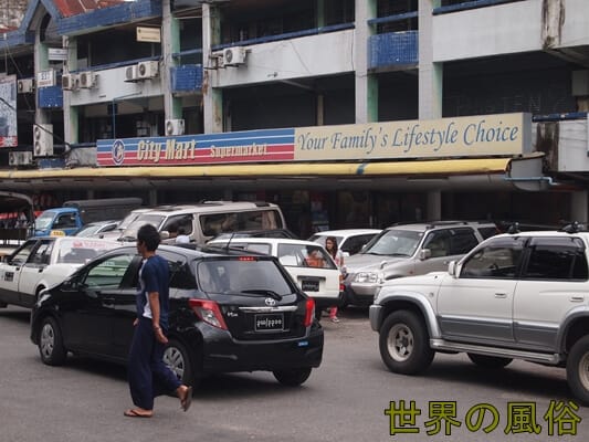 citymart