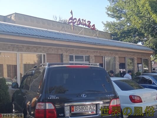 faizaniiku