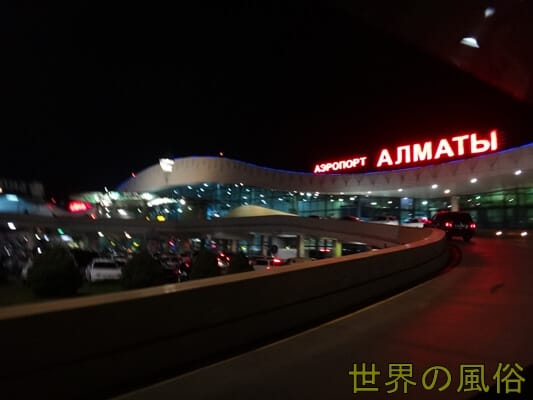 yorumatoi