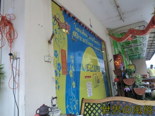 dannnokokiya