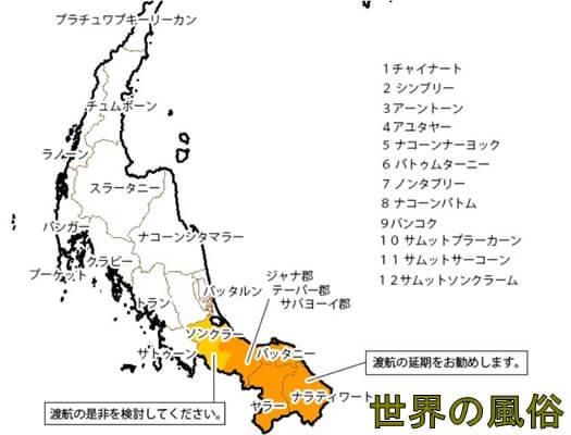 タイの国境風俗　秘境スンガイコロクの行き方　最速編！