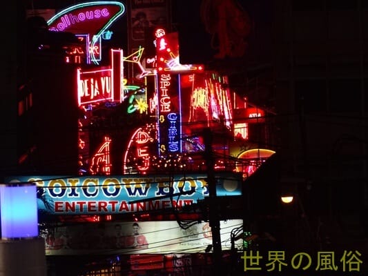 uekarasoika