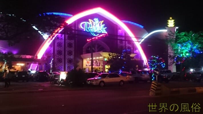 プノンペンのエロマッサージSPA　ロックエンターテイメント