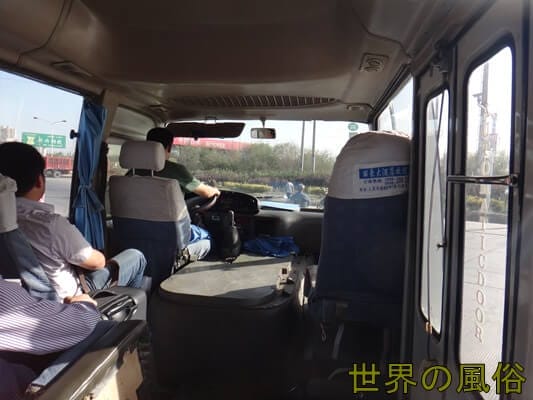 kashikuukoubasu