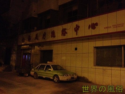 エイティガール寺院近くのサウナでカシュガルの置屋を発見！