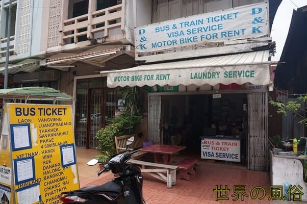 busticket
