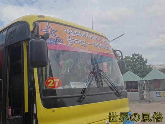 27banbus