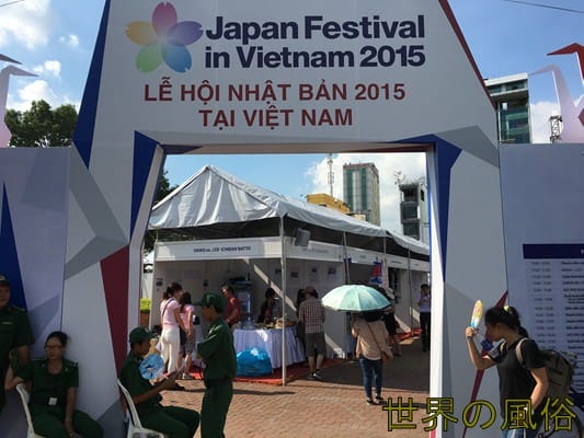 japanfestival2015