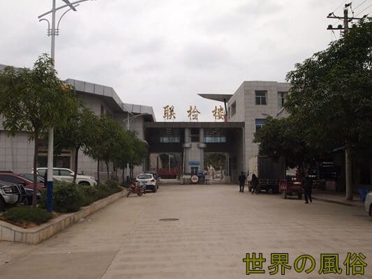 文山から麻栗坡経由で中国ベトナム国境「船頭」へ向かう