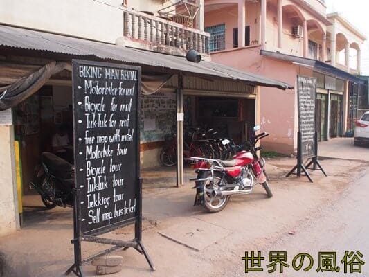 bike-shop-muang-sing