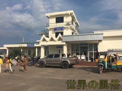 s-oudomxay-AIRPORT