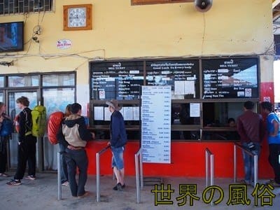 s-s-bus-ticket