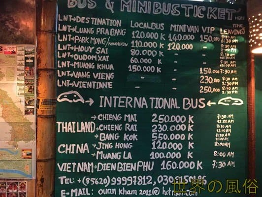 namutainternational