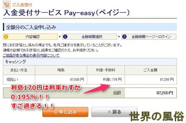 s-pay1