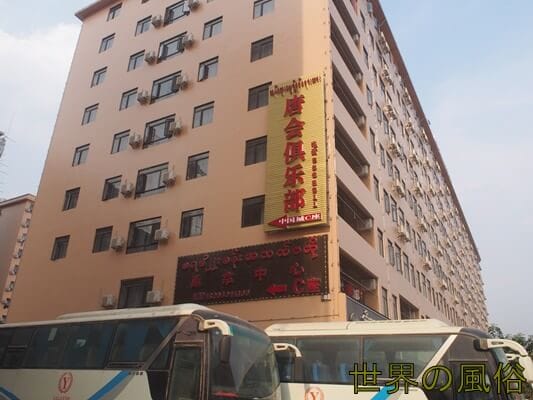 go-to-mongla-saunahotel