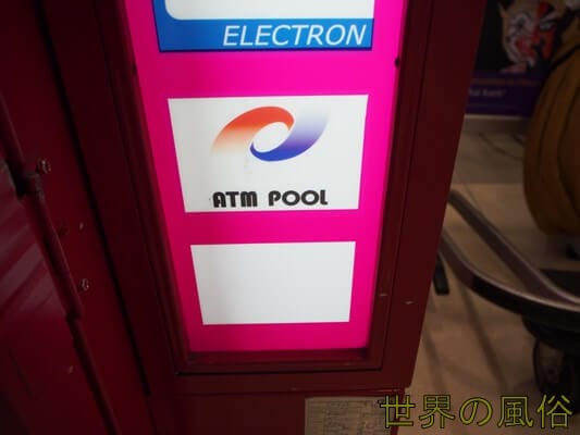 atm-pool1