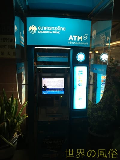 krungthai