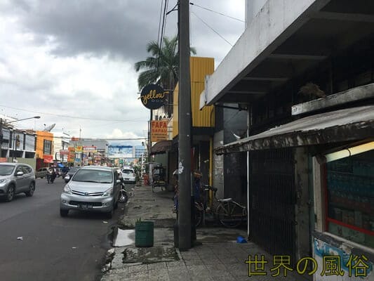 bandon-okiyahego