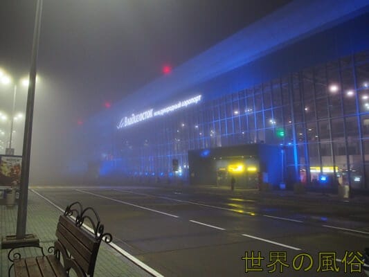 morning-vladivostok-aiport