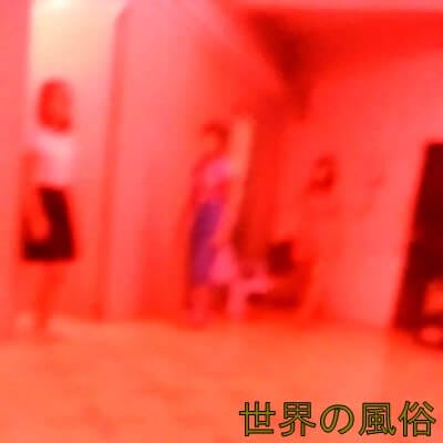 インセインの置屋は18歳の女の子が9000チャットで抱けます 世界の風俗 アジアの置屋好きおっさんの夜遊び情報サイト