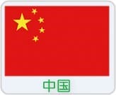 Flag-of-Chinese