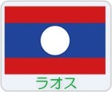 Flag-of-Laos