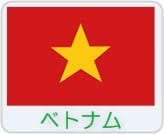 Flag-of-Vietnam