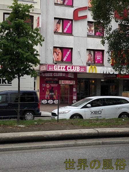 欧州最大の風俗地帯・夜遊び歓楽街のハンブルク・レーパーバーンに突入