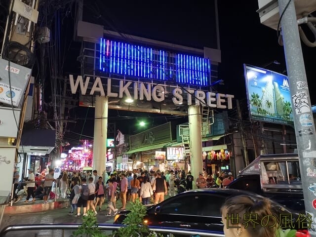 2024年現在のパタヤの風俗に行って夜遊びするなら現状を知っておこう
